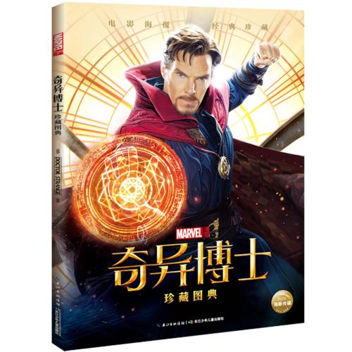 哪里办高中毕业证